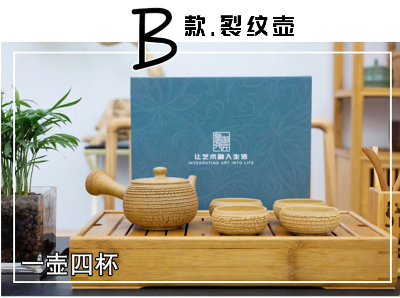 粗瓷茶壺—擺放在茶臺上的大宋定窯茶具套裝，展現(xiàn)了創(chuàng)新”開裂“紋飾