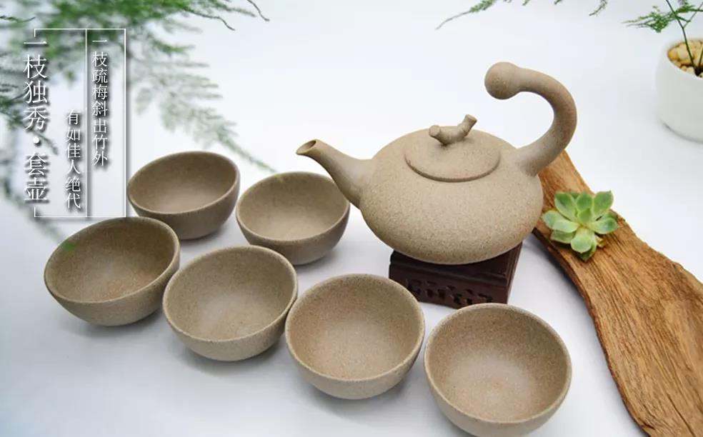 粗瓷茶具-大宋定窯茶具套裝一枝獨(dú)秀